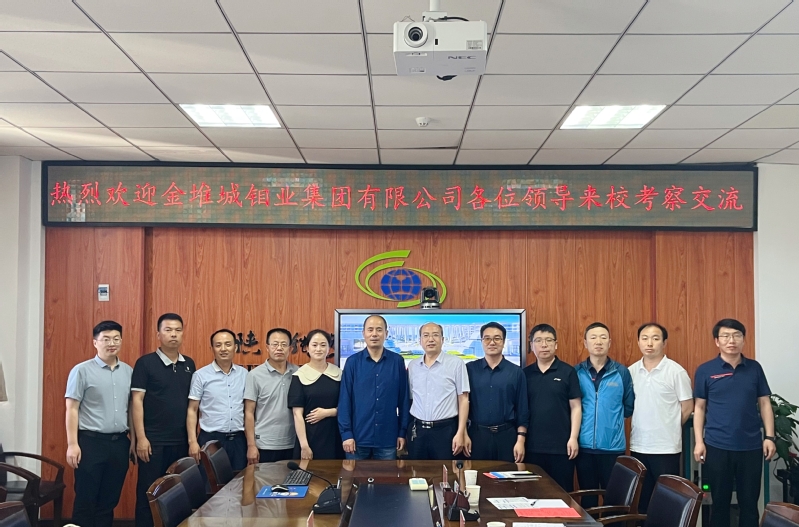 金堆城钼业集团有限公司人力资源部部长姜宗智一行来我校考察交流