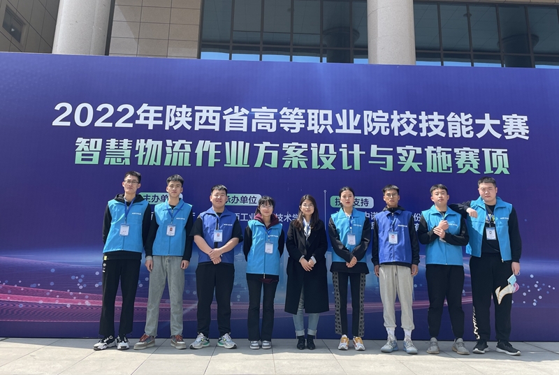 职教活动周丨陕铁院以技能大赛为引领 促进人才质量全面提升