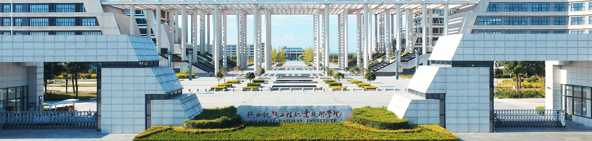 学校