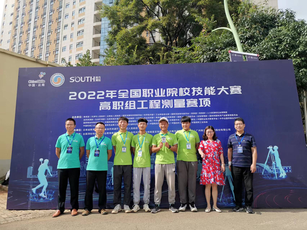陕铁院在2022年全国职业院校技能大赛中再获佳绩