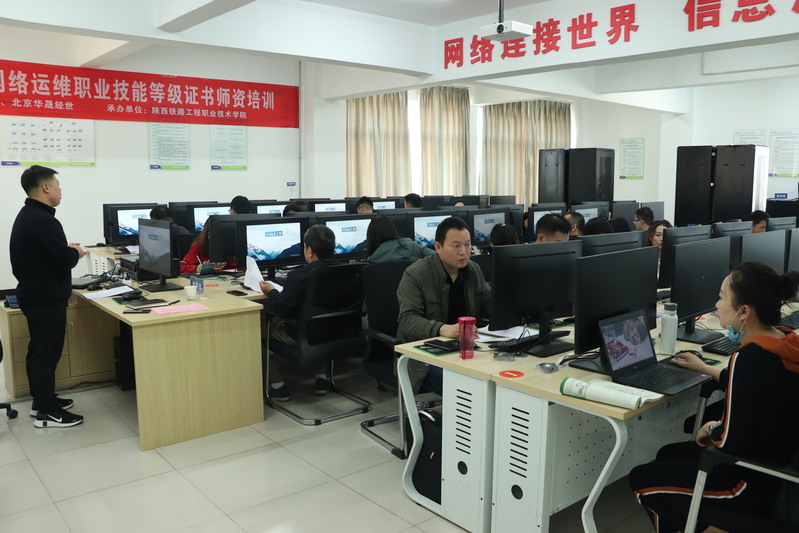 铁道运输学院承办全国“1+X”5G移动网络运维职业技能等级证书线下师资培训